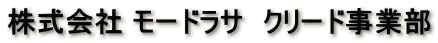 logo-moderasa