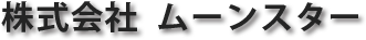 logo-moonstar